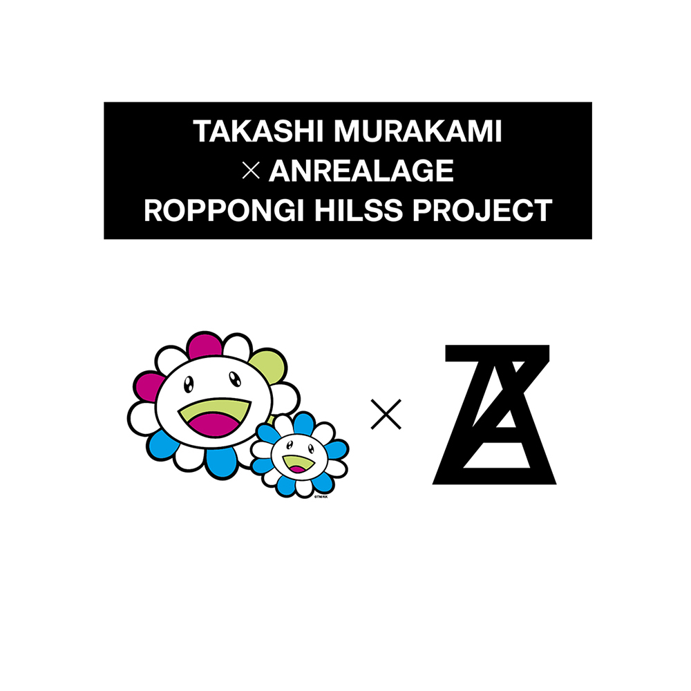 TAKASHI MURAKAMI X ANREALAGE ROPPONGI HILSS PROJECT