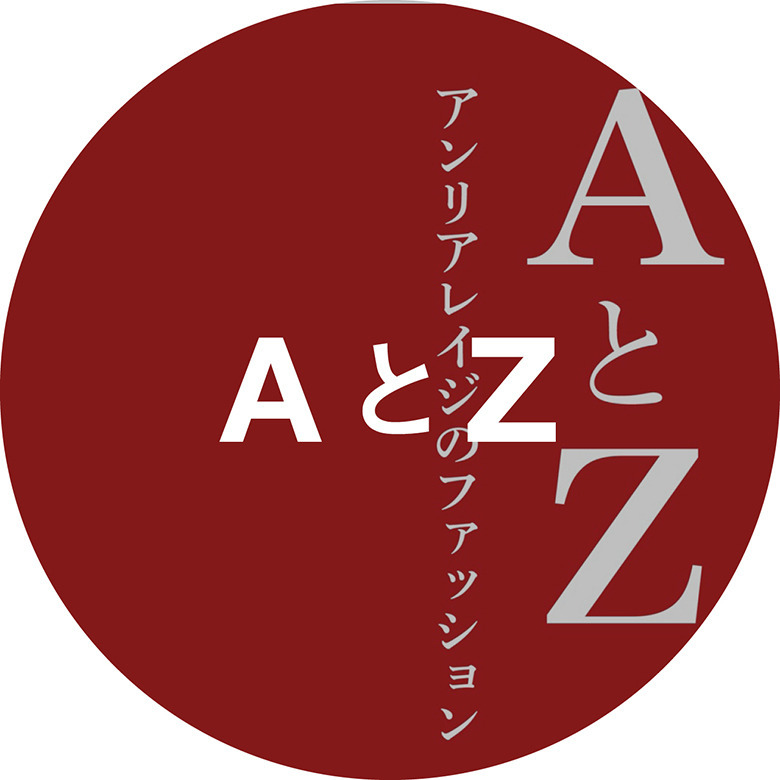 AとZ - アンリアレイジのファッション
