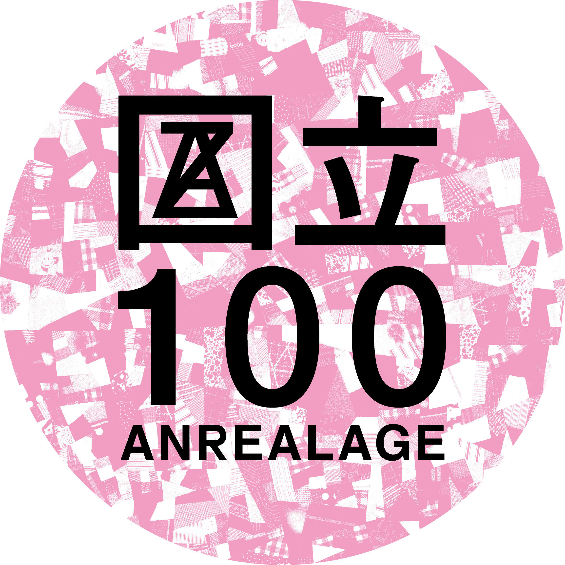 KUNITACHI 100TH ANNIVERSARY PARIS COLLECTION IN KUNITACHI