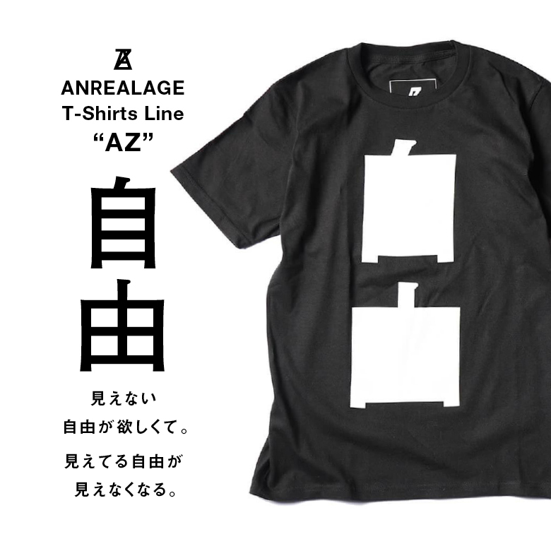 ANREALAGE × NO DESIGN 「AZ」