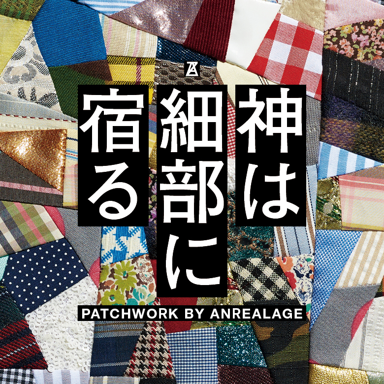  PATCHWORK BY ANREALAGE