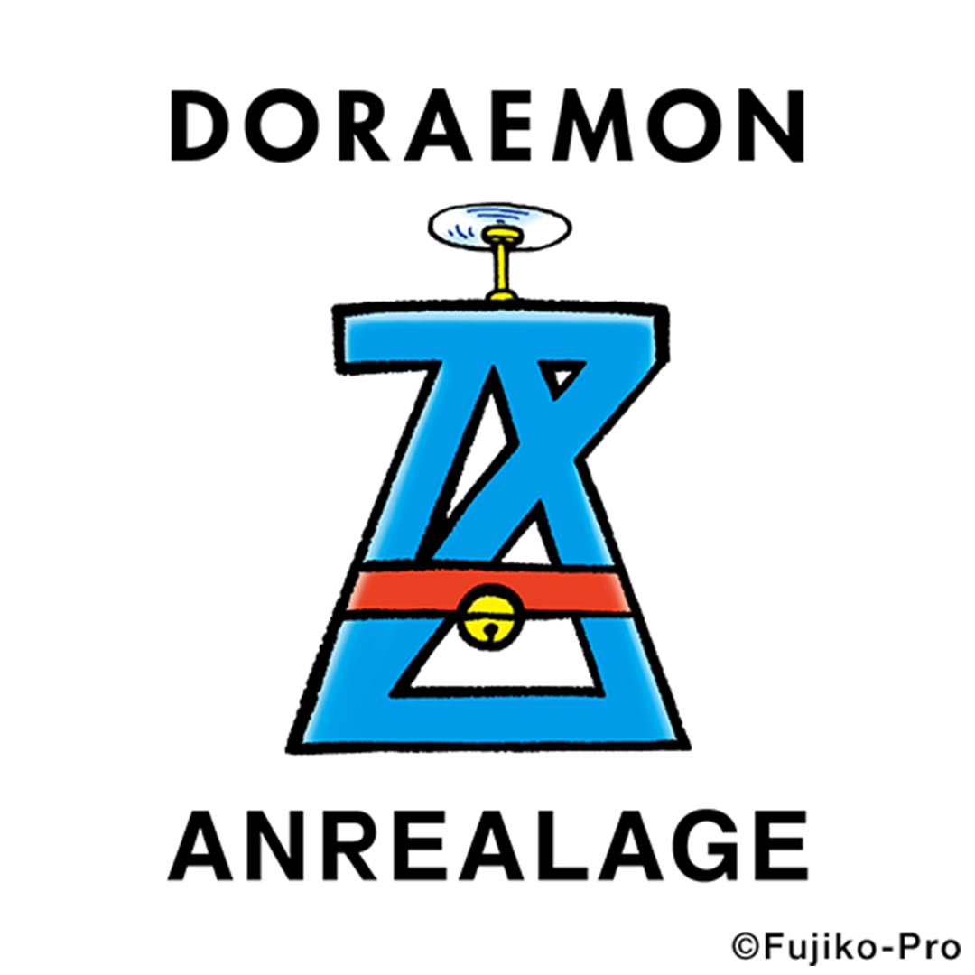 DORAEMON ANREALAGE ©Fujiko-Pro